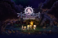 [시연기] 가디스오더 2D 도트 액션 편견을 깼다