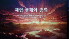 [시연기] 별이 되어라2 90년대 오락실 감성 뿜뿜