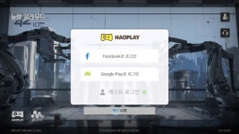 뉴럴 클라우드 허블, 아키 뽑GO!!