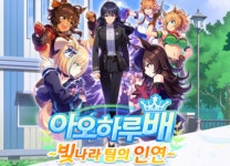 [우마 톡!] 이 카드 안 뽑으면 6개월 동안 손가락 빨아야 한다고?