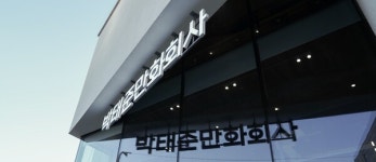 외모지상주의 더그림엔터, 140억 투자유치 성장 페달 가속