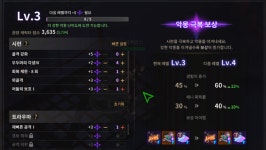나이트워커 하려면 PC방 꼭 가야 하나요?