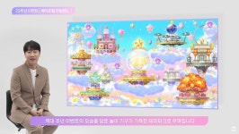 [메이플 톡!] 큐브 등급업 천장 도입합니다