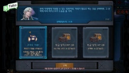 윔웸&마이스터_디 | 던파 "이벤트 아니라도 버퍼 초고속 육성 돕겠다"