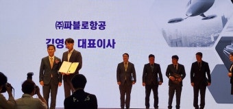 [UWC] 장영진 차관 