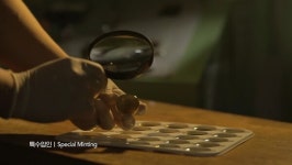메이플스토리 20주년 기념 메달 8월 1일 출시