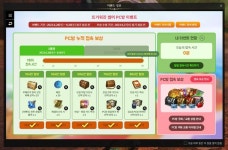 로아 아티스트 아바타 향한 90시간의 여정