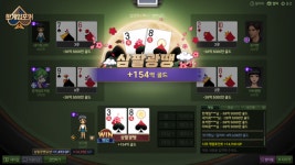 NHN, 신규 웹보드게임 LA섯다 출시