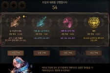 던파 무용담 골드 수급 너프한다