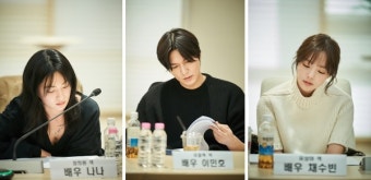 '전지적 독자 시점' 영화 캐스팅 확정