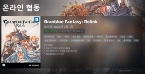 경쟁에 지쳤다 요즘 게임 흥행 공식 협동