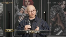 인기 게임 인플루언서 총동원한 로드나인