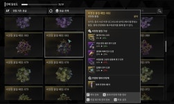 퍼스트 디센던트 무과금이라도 얼티밋 버니에 도전하자
