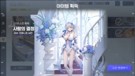 스노우 브레이크 스팀 차트 역주행 이유는?