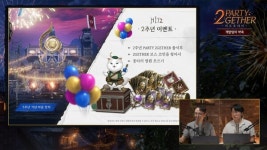 히트2 9월 지팡이 클래스 리뉴얼 기대해달라