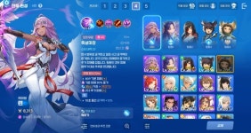 호연 미련 버려야 깜찍한 변신이 빛난다