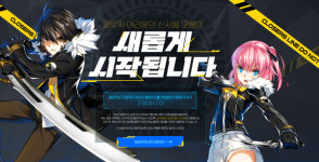 클로저스 10년만에 넥슨 떠나 나딕게임즈 품에