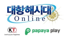 버티고우 게임즈, 대항해시대 온라인 서비스 맡는다