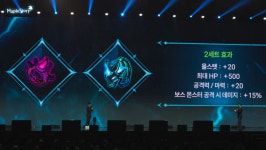 메이플스토리 11년 만에 경매장 월드 통합된다