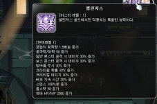 메이플 챌린저스 월드 혜택은 명확하고 목표도 뚜렷하다