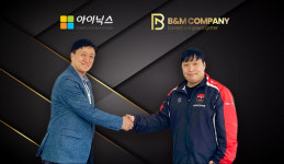 비엔엠컴퍼니, PC방 토탈솔루션 아이닉스와 업무협약