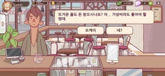 좋은 커피 위대한 커피 꿀잼은 보장, 버그가 옥에 티