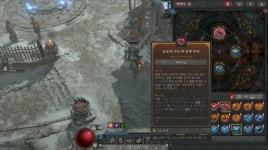 디아4 시즌8 우두머리 능력 굿, 환영 급습은 아쉬워