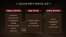 1살 로드나인 과금 필요 없는 게임으로 남을 것