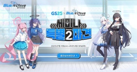 선생님들 내일부턴 GS25에서 식사해야 합니다