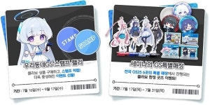 선생님들 내일부턴 GS25에서 식사해야 합니다