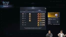 아이온2 기본 멤버십 1만 9700원, 상위 2만 9700원