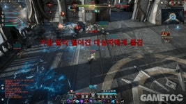 아이온2, 초월 던전 데우스 연구기지 정복 가이드