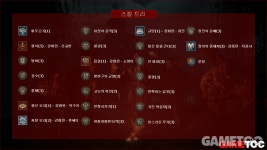 [공략] 디아블로4 성기사 빌드? 이렇게 따라하세요