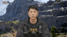 제우스 저희 게임은 솔로 플레이 지향합니다