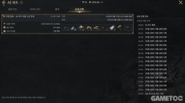 [리뷰] 제우스 접근성 훌륭한 경쟁형 MMORPG