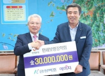 ㈜금성백조, 보령시에 장학금 기탁