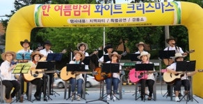 이재민 사랑본부 충북대서 자선행사