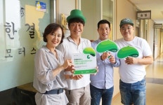 청주 한결모터스 초록우산 나눔현판
