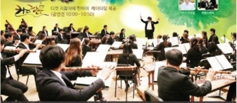 커피와 함께 아름다운 하모니 즐겨볼까