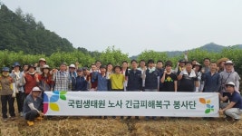 충북지역 폭우 수해복구 `온힘