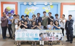 최교진 세종교육감 공감데이트