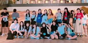 충북학생해양수련원 청소년 문화탐방