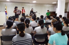 청주소년원 여름방학 음악여행