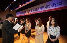 지역 빛낸 나눔천사들 `한자리에