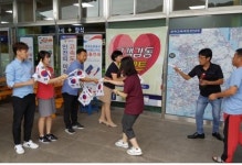 벌곡(천안)휴게소 광복절 맞아 태극기 무료배포  이벤트