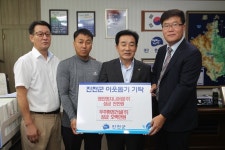 영진엔지니어링·우주환경건설 진천군 이웃돕기 성금