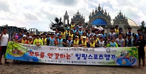 소통·공감으로 경기력 `쑥쑥 키워요