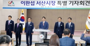 대산공단 입주기업 동반성장 동참해달라
