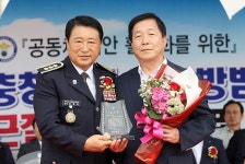 우종재 서산시의장 충남자율방범聯 감사패