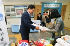 대덕구 `다 나눔데이 운영